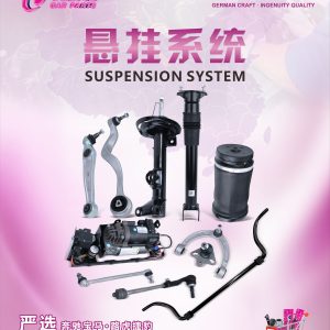 Suspension system